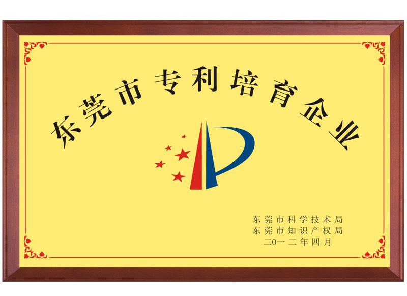 东莞市厚街凯兰检测仪器厂