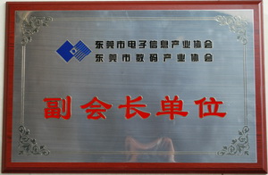 东莞市厚街凯兰检测仪器厂