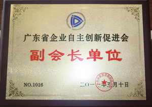 东莞市厚街凯兰检测仪器厂