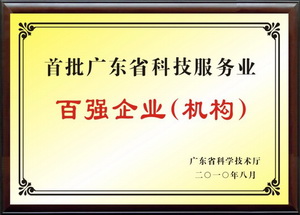 东莞市厚街凯兰检测仪器厂