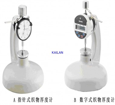 QI-S-062B 数字式织物测厚仪