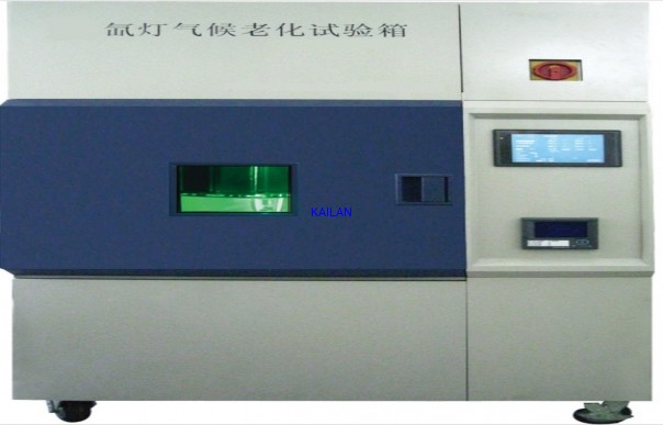 QI-H-038氙弧灯人工气候老化试验箱(CI4000)